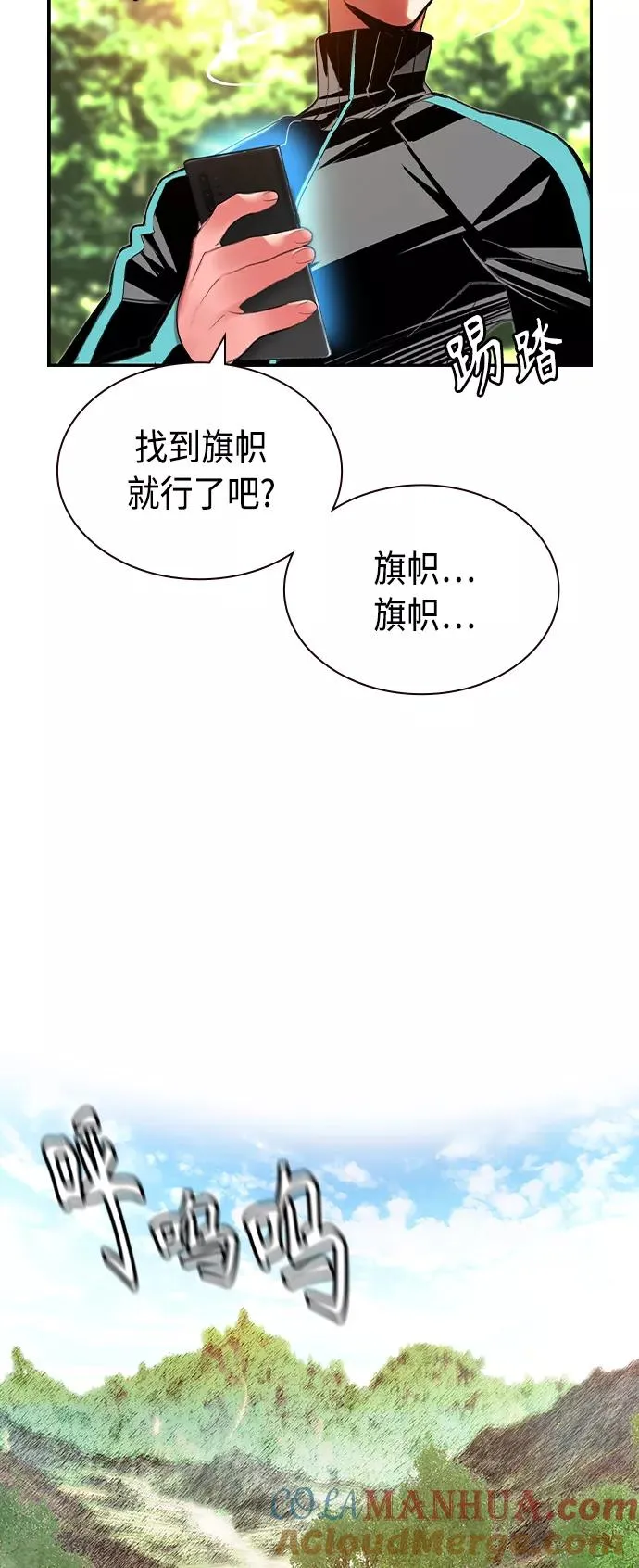 第33话42