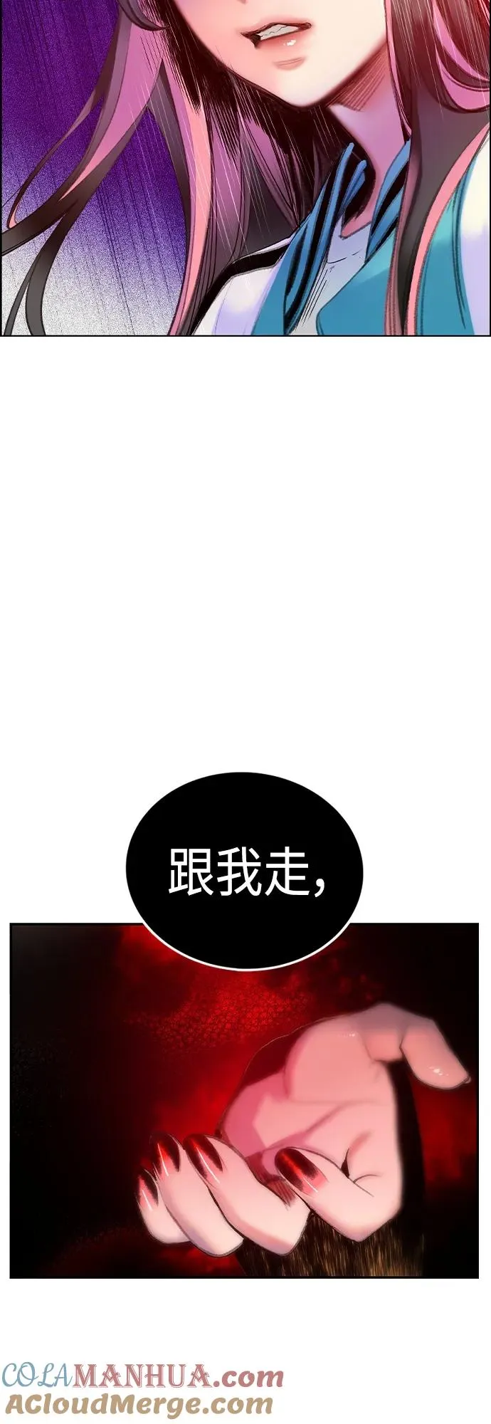 第2季 第2话100