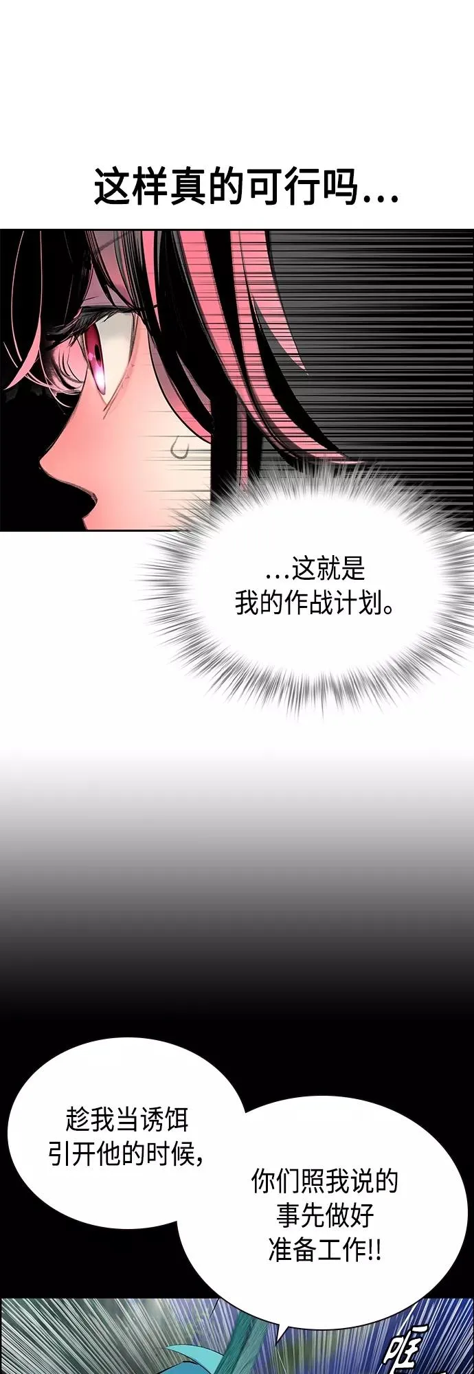 第77话17