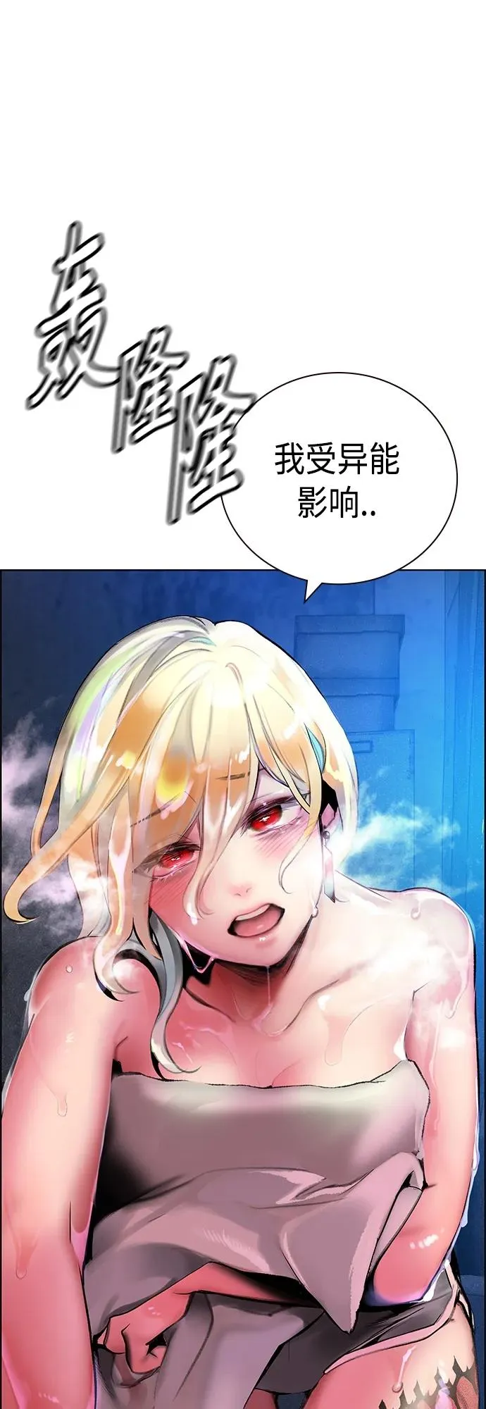 第2季 第16话4