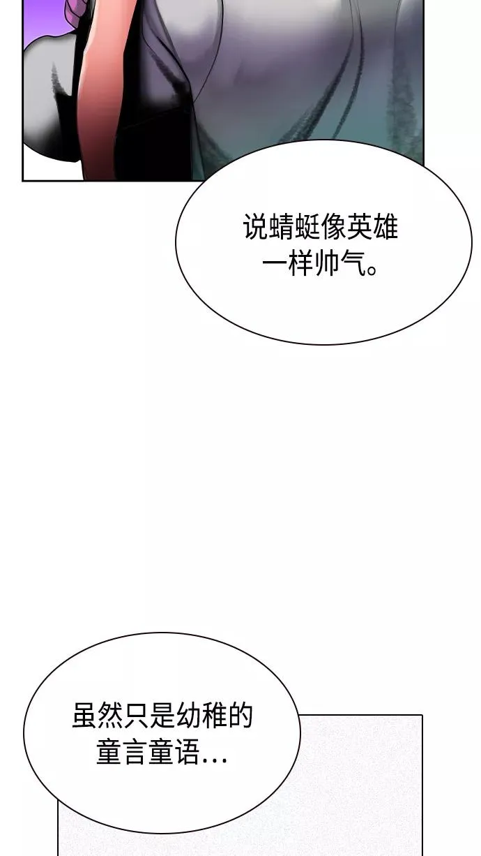 第21话99