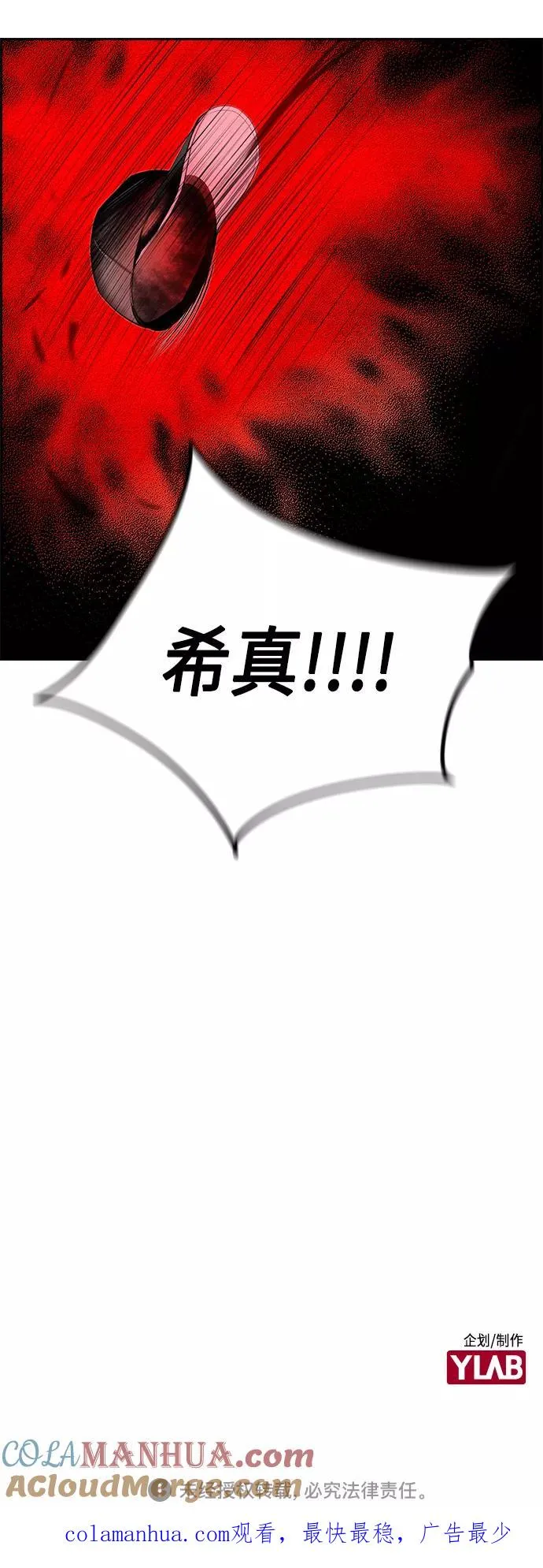 第56话63