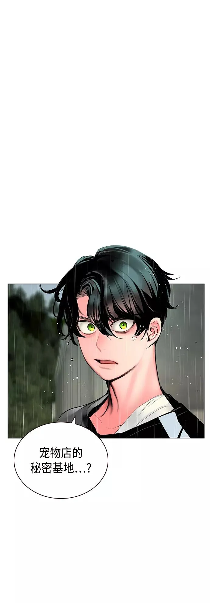 第70话1