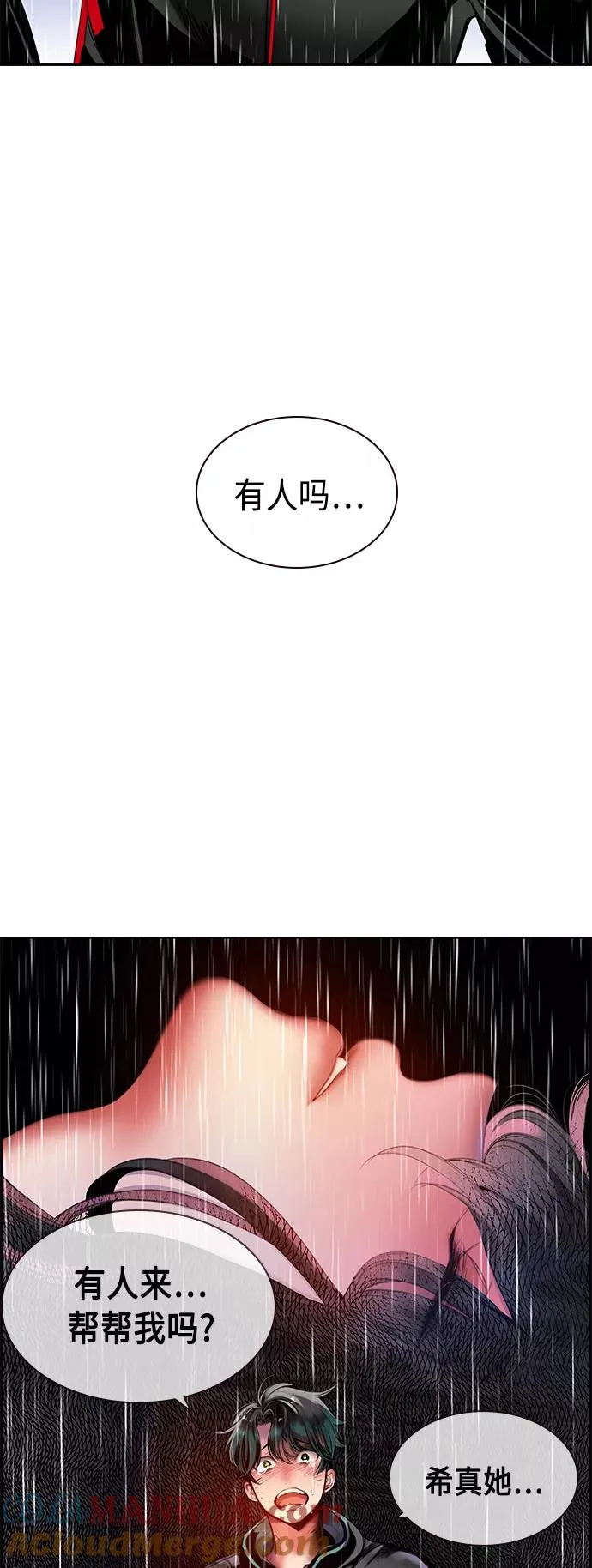 第16话78