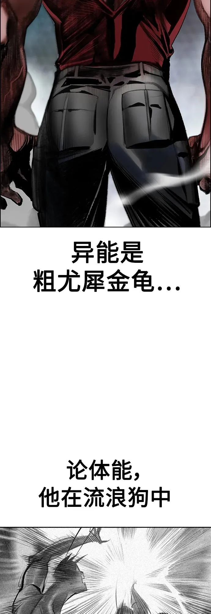 第2季 第5话30