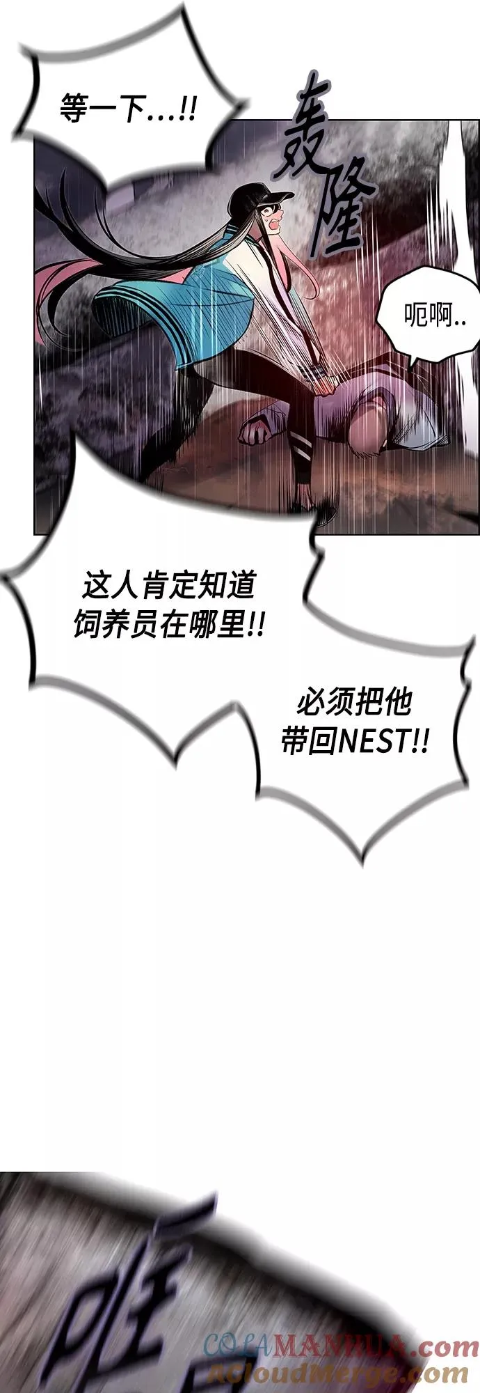 第74话9