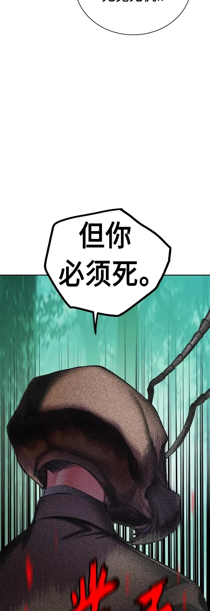 第2季 第7话98