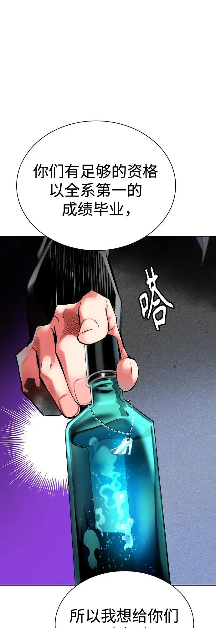 第2季 第56话13