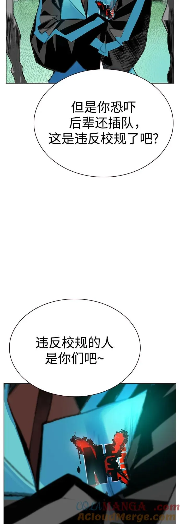 第2季 第52话30