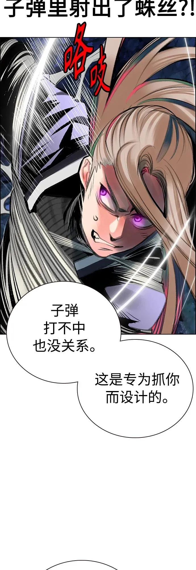 第2季 第14话89