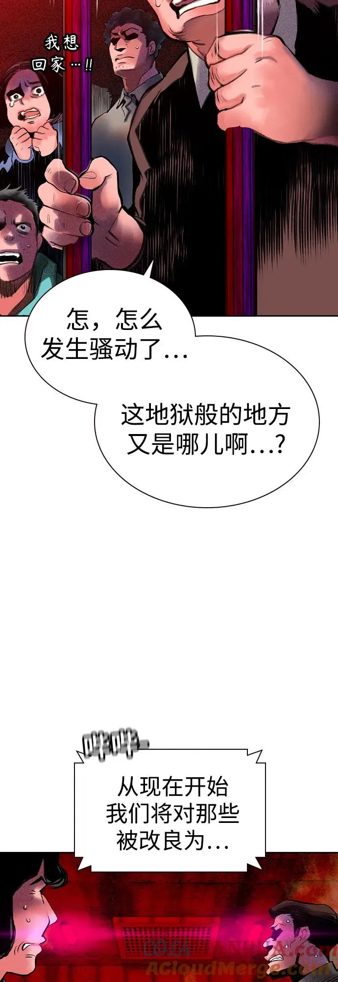第2季 第26话3