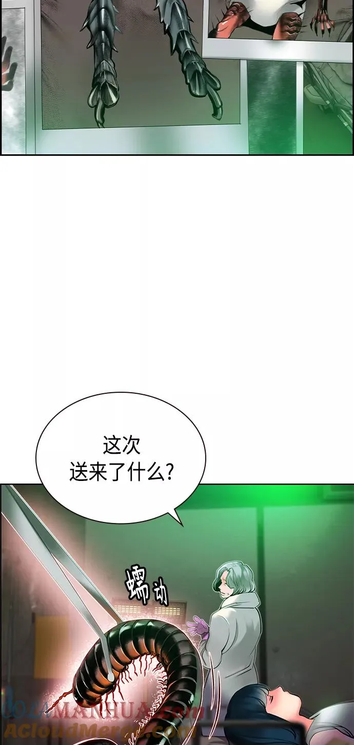 第20话72