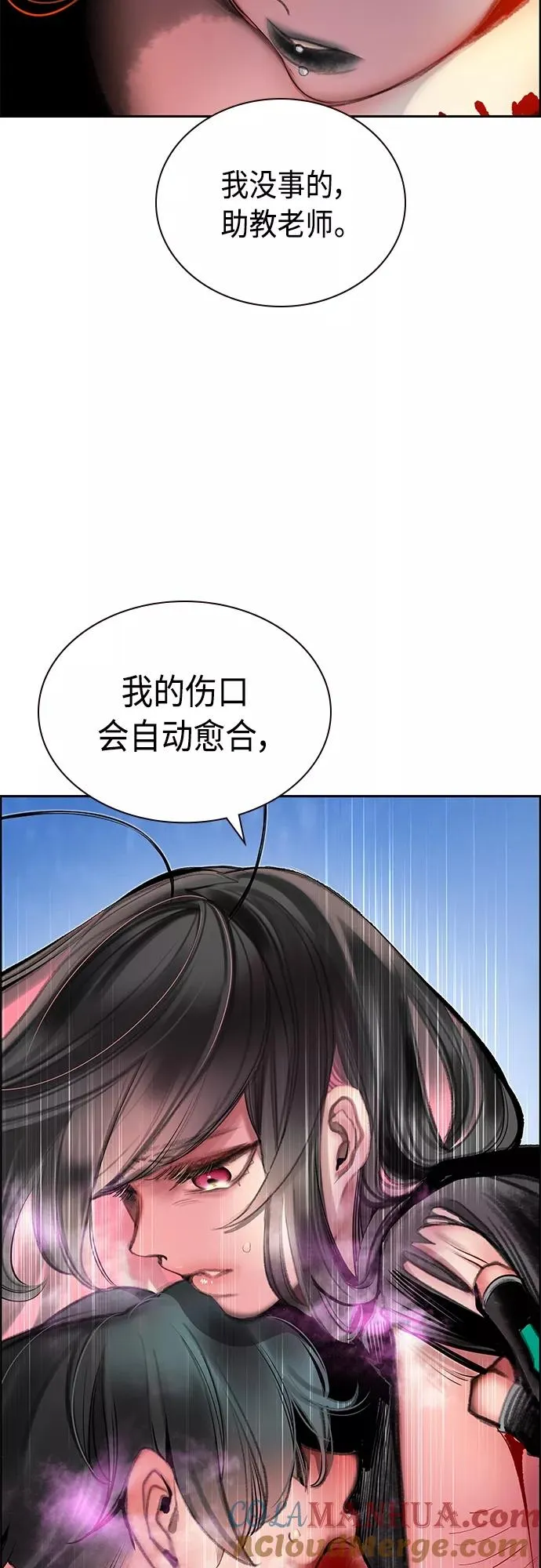 第80话51