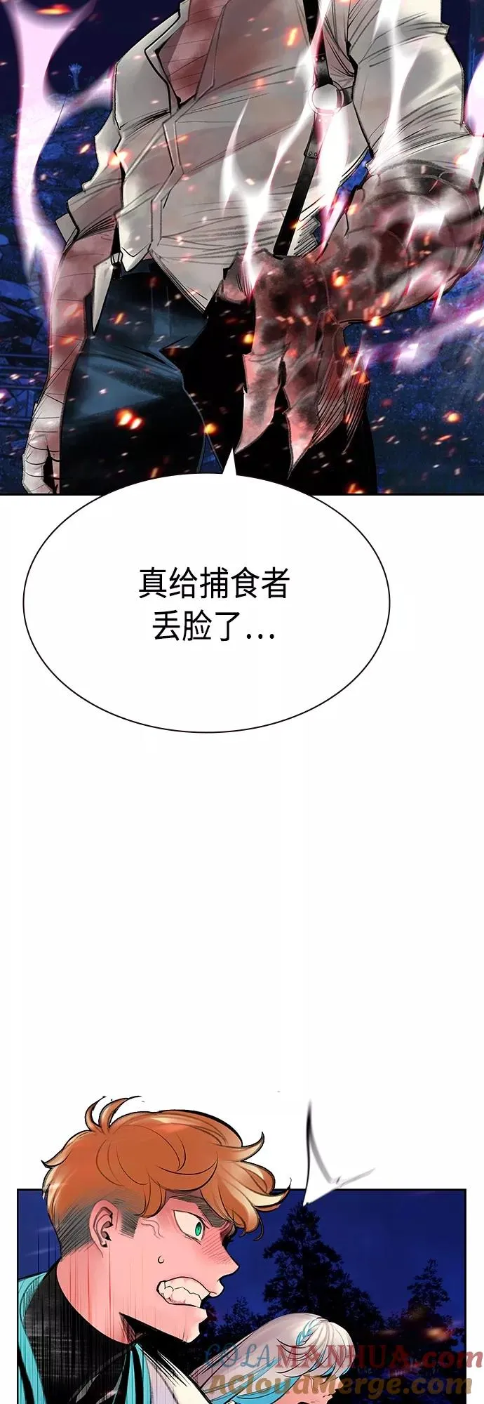 第74话36