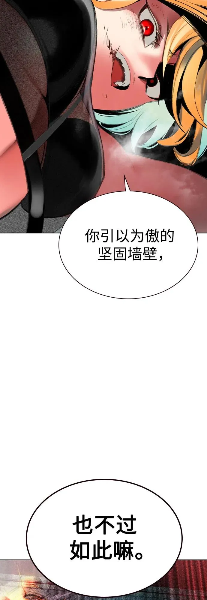 第2季 第39话57