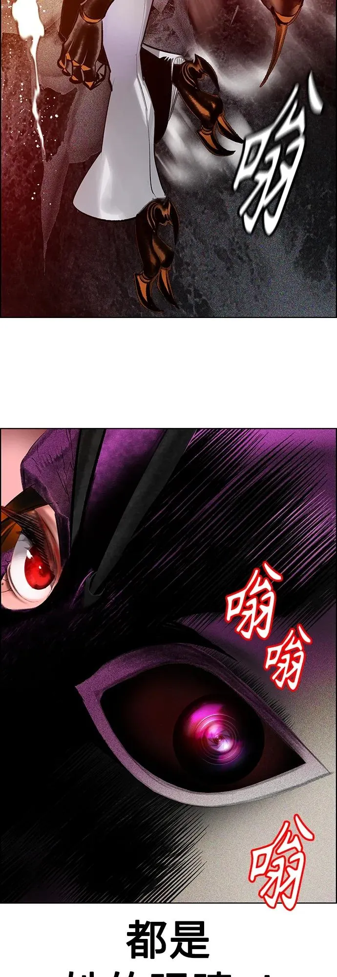 第2季 第13话58