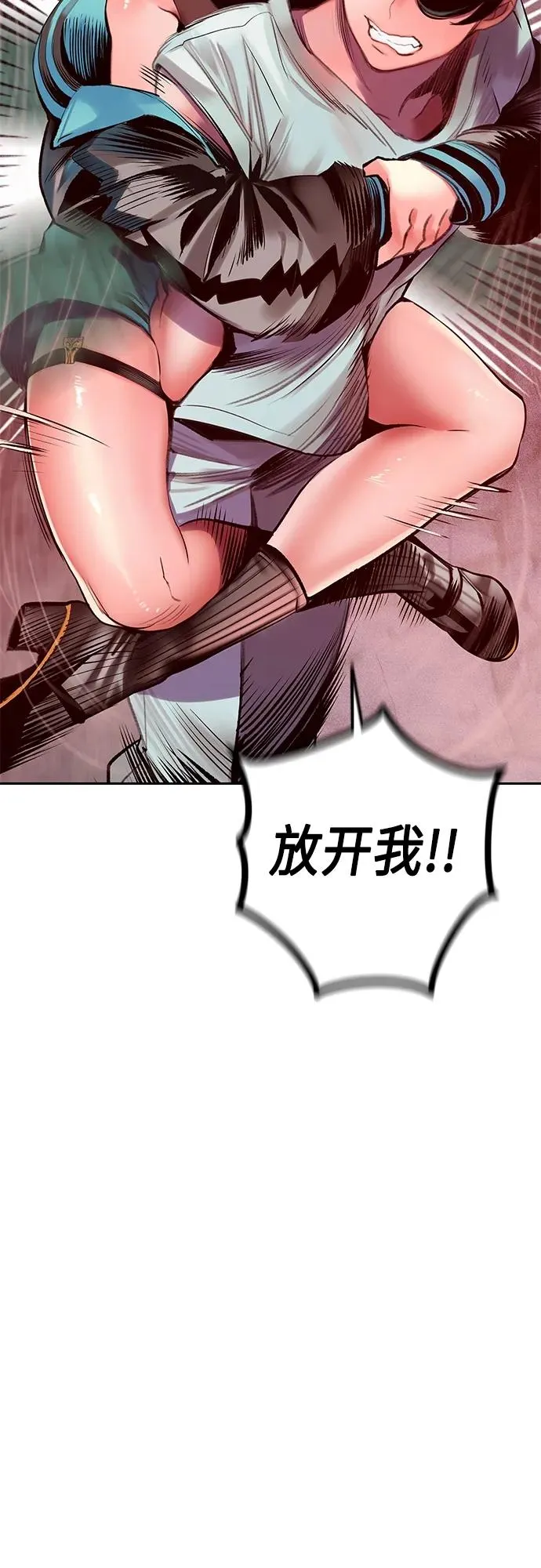 第2季 第3话11