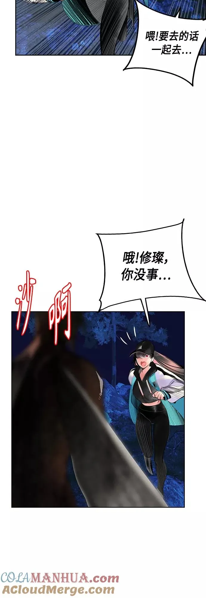 第74话27