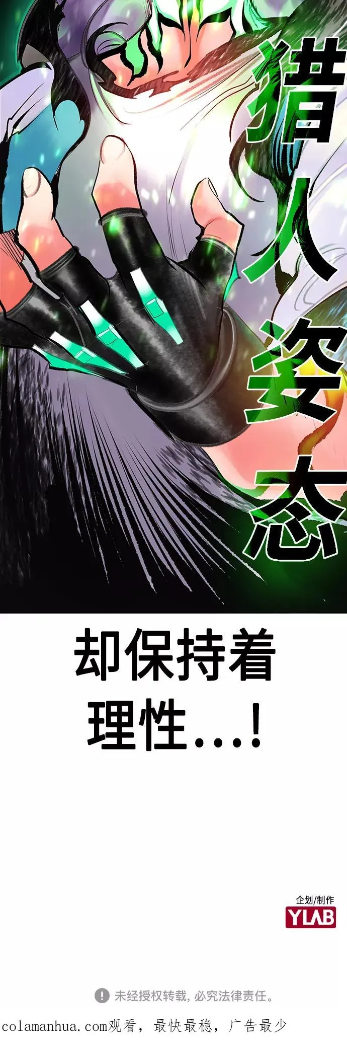 第65话61