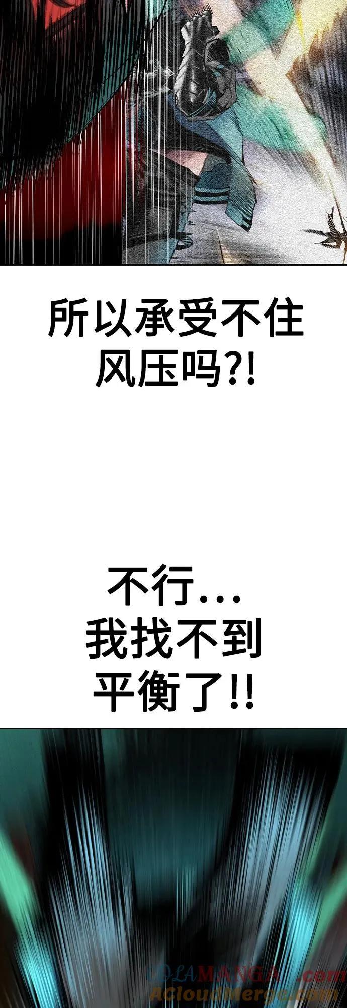 第2季 第28话33