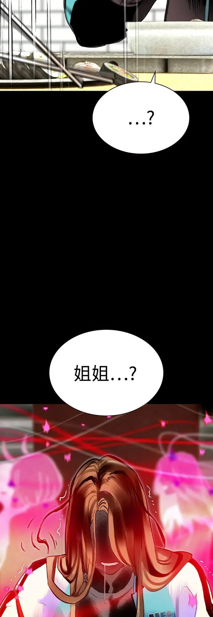 第2季 第48话23