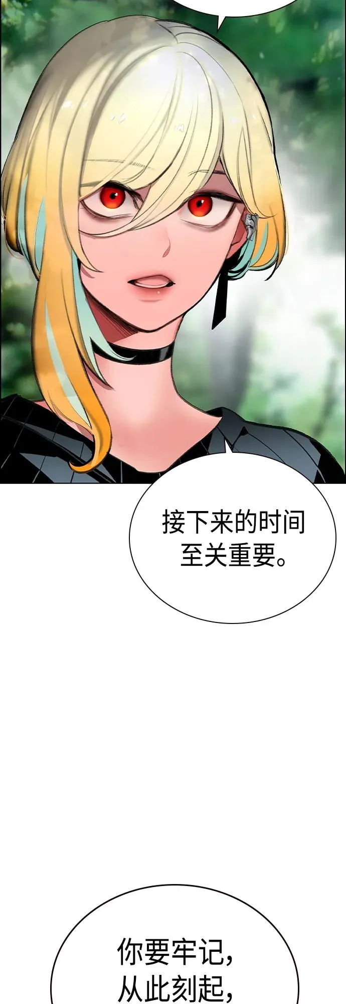 第2季 第8话69