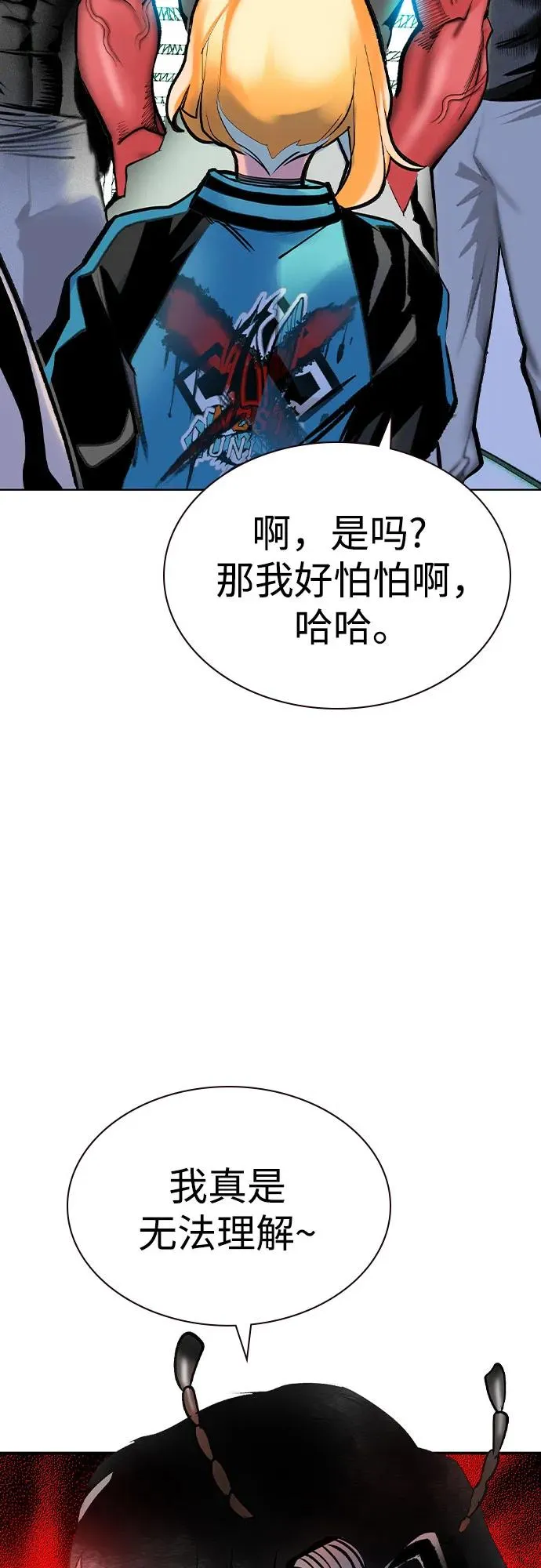 第2季 第52话32