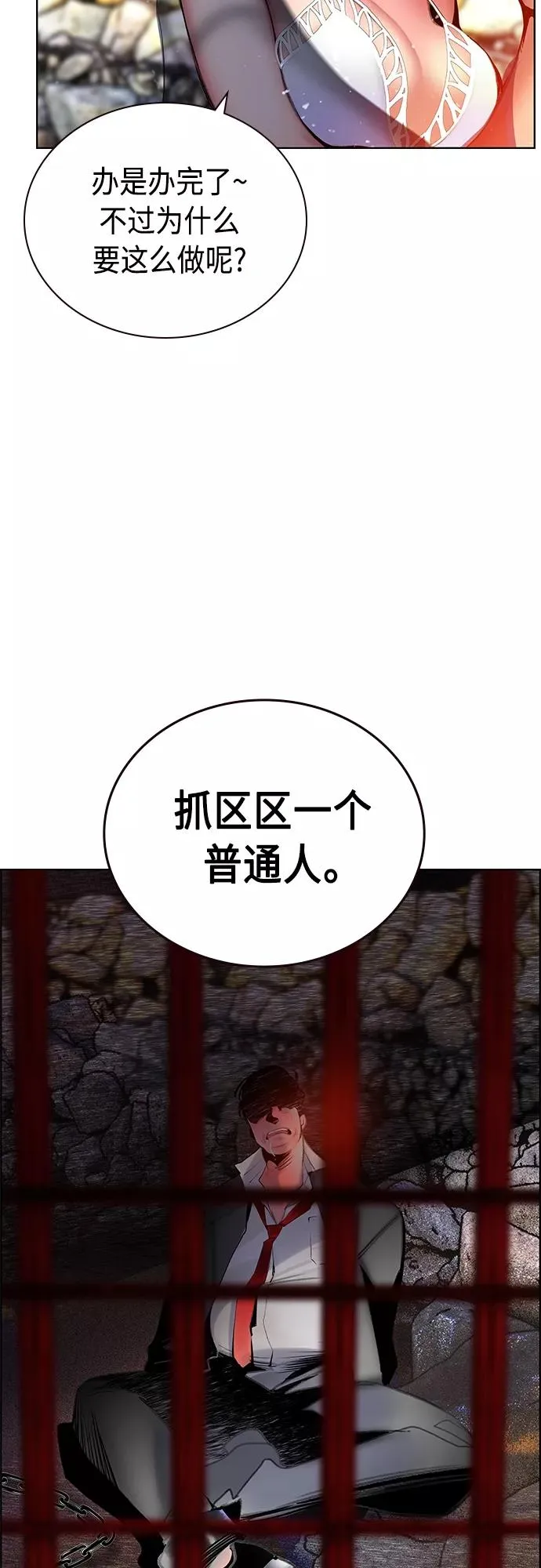 第83话7