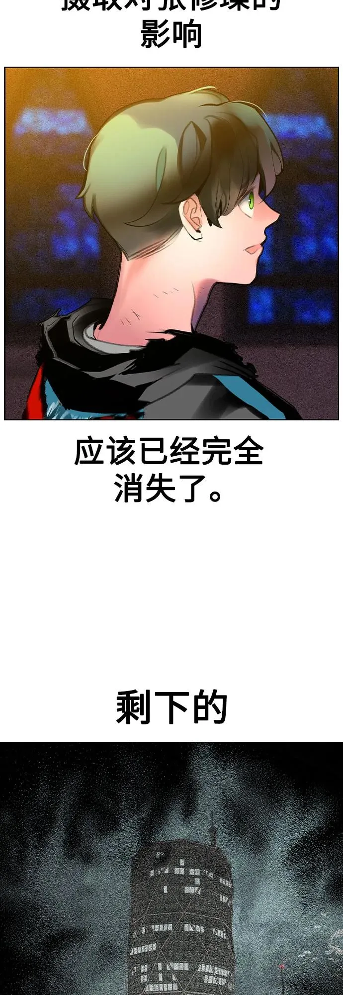 第2季 第34话59