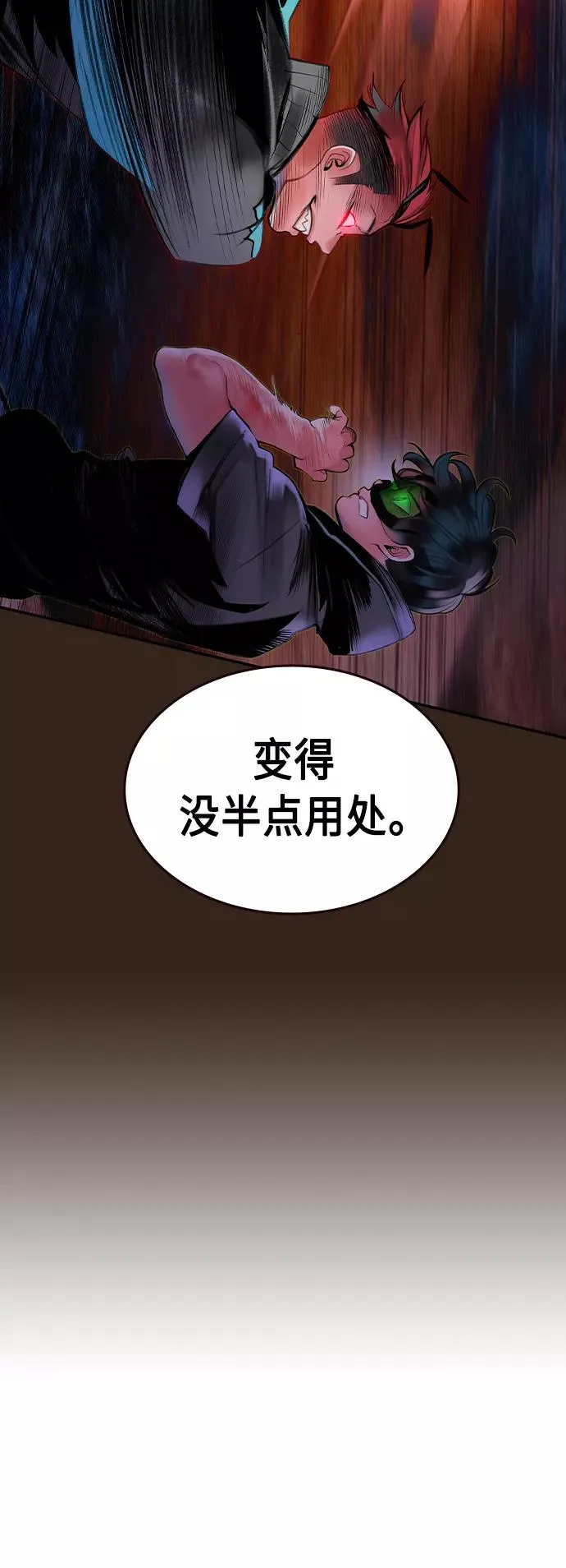第34话46