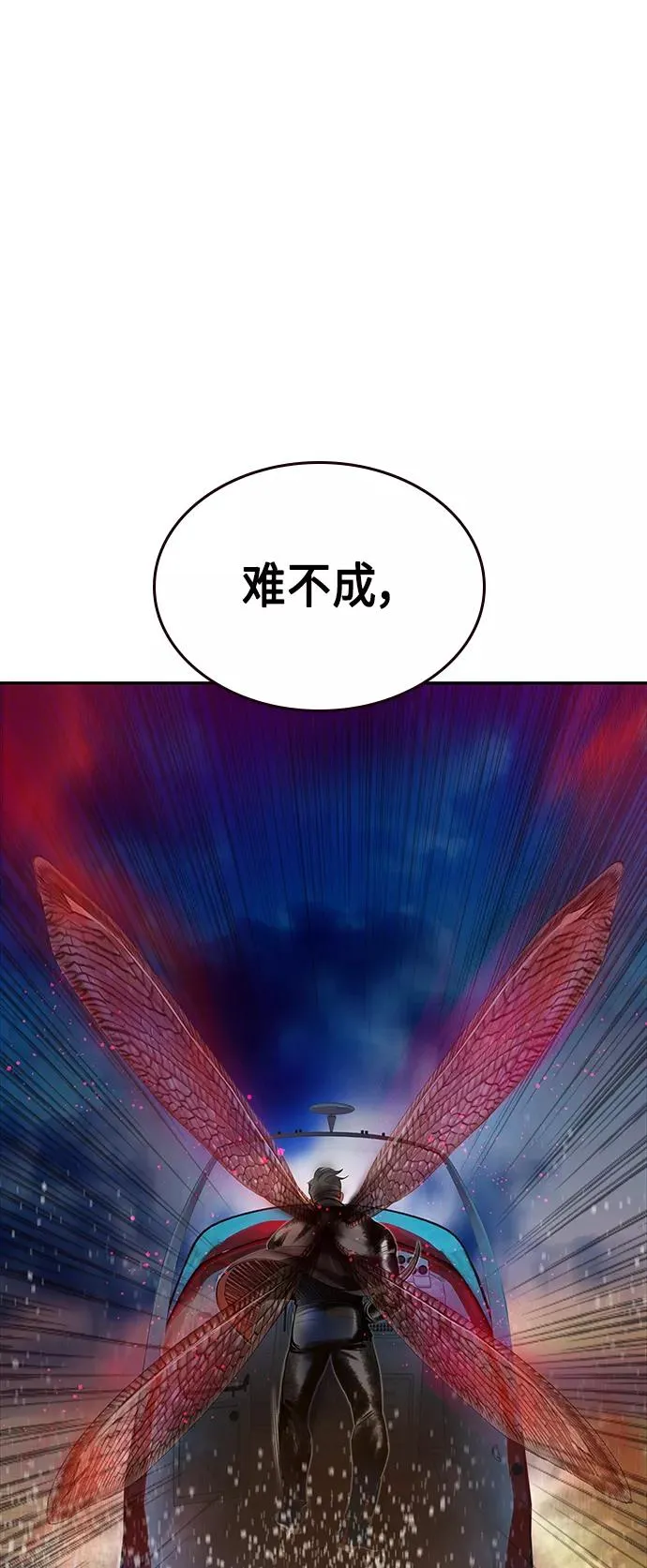 第36话71
