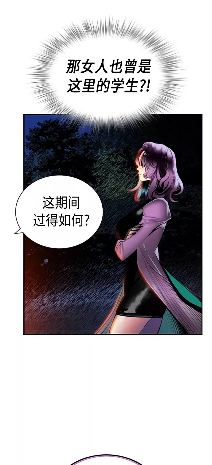 第12话7
