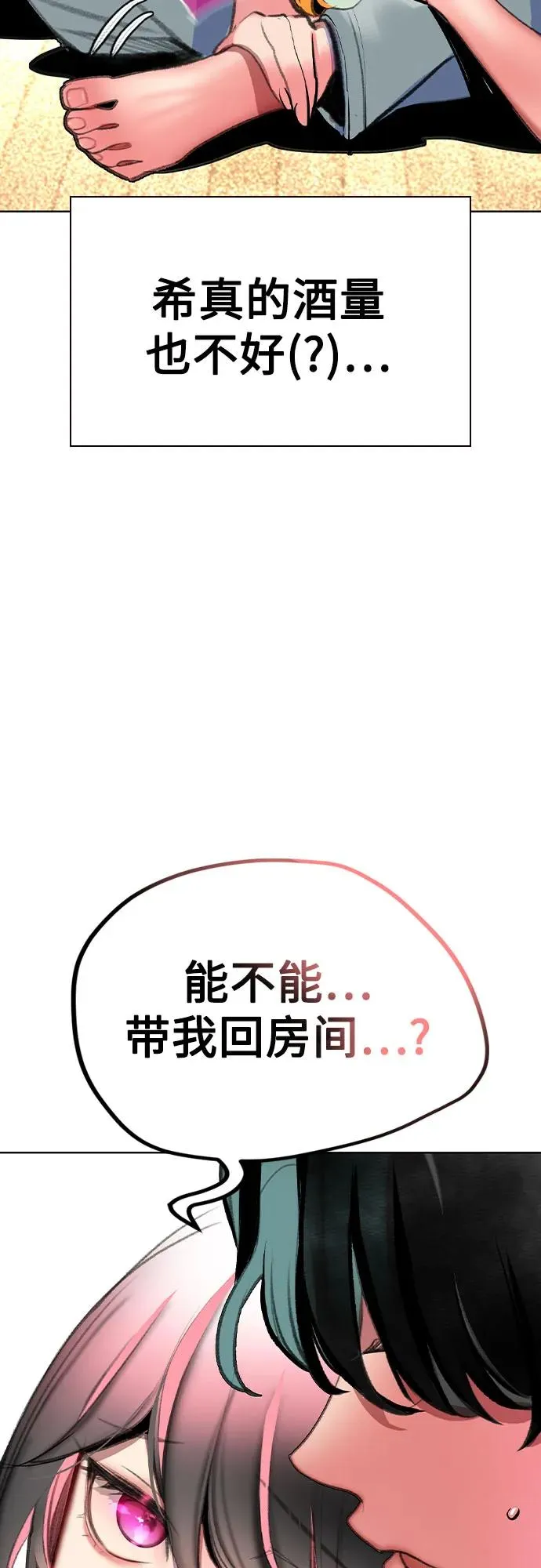 第2季 第51话58