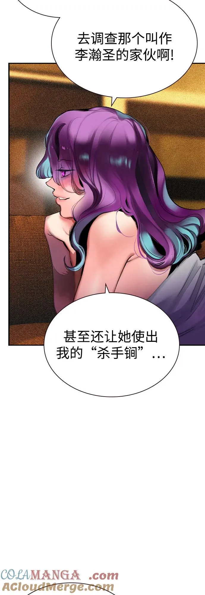 第2季 第41话24