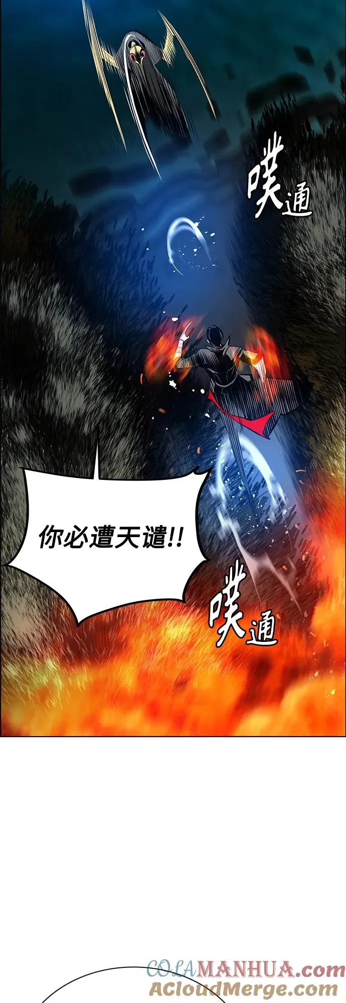第2季 第12话44