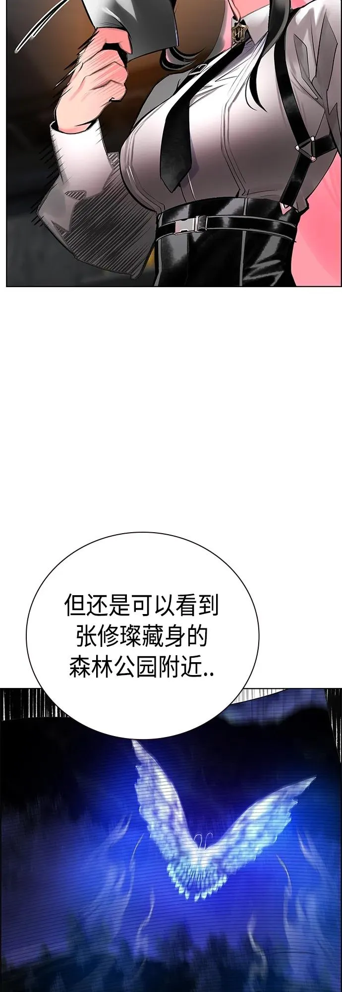 第2季 第16话31