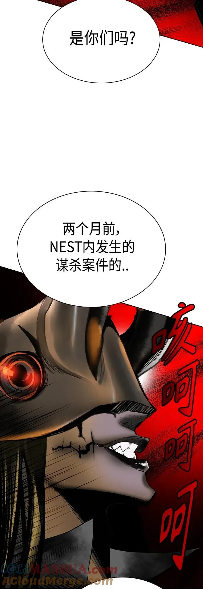 第2季 第21话48