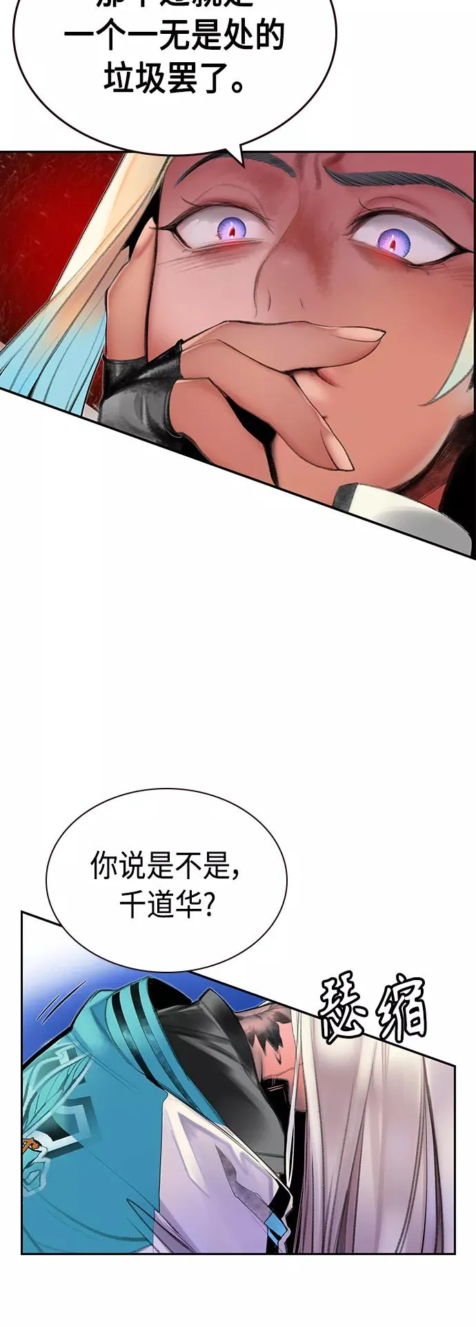 第60话49