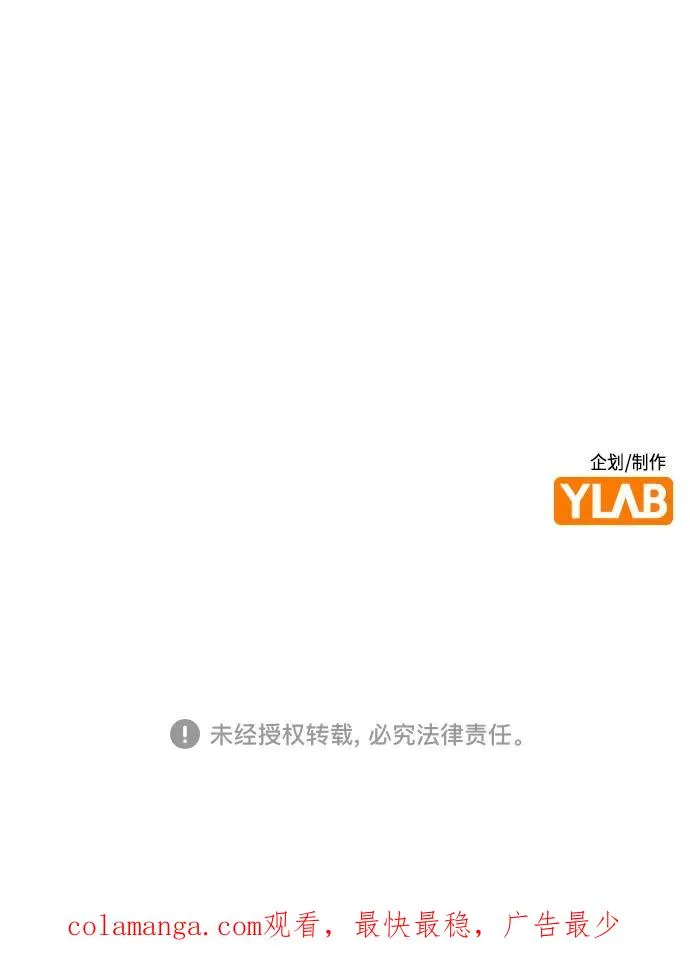第2季 第44话86