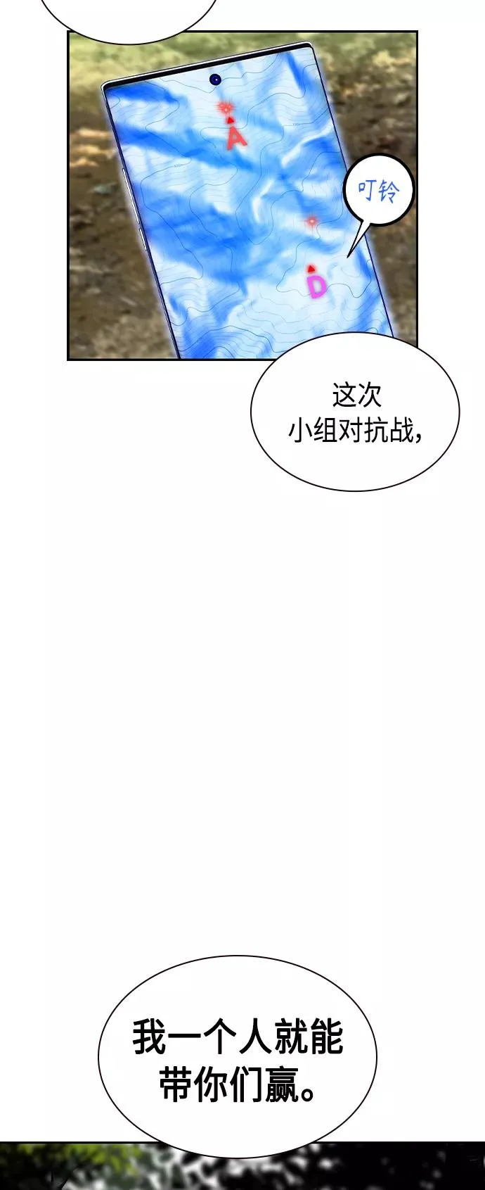 第33话40