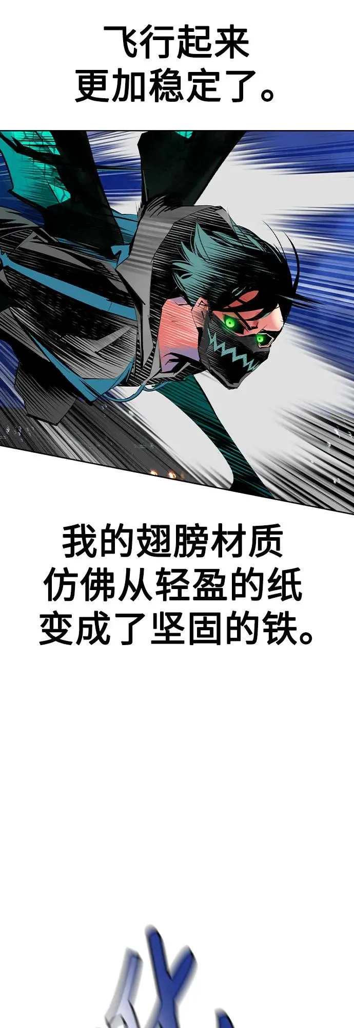 第2季 第31话37