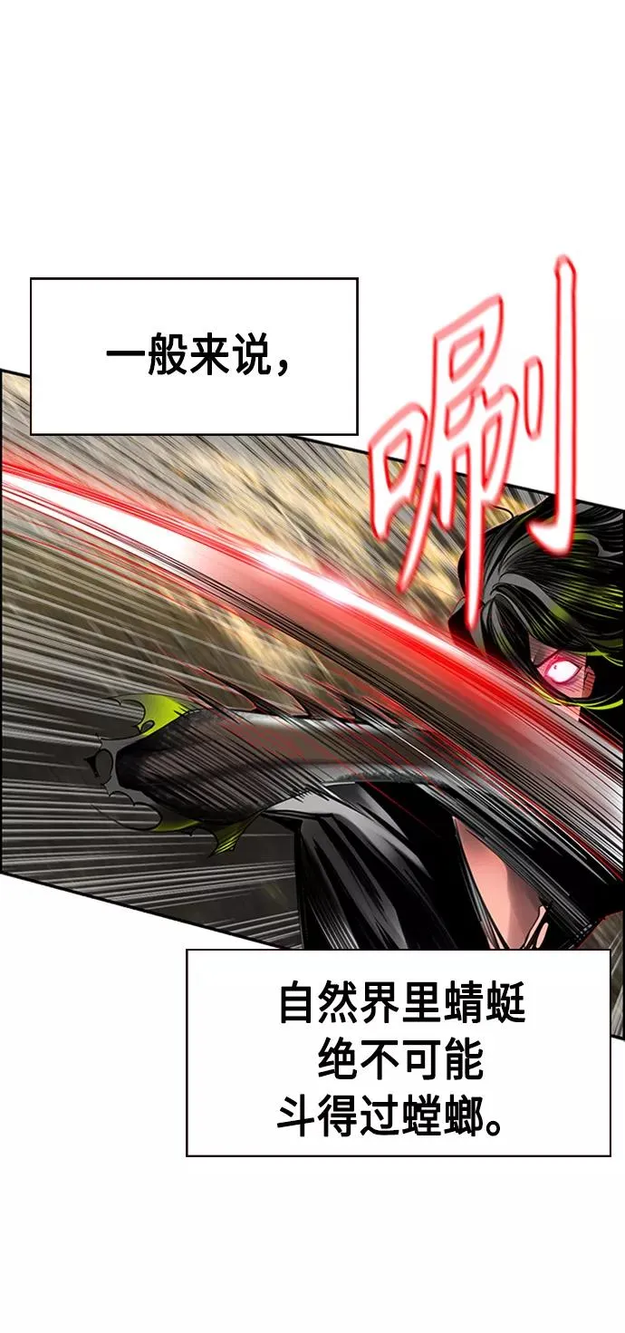 第11话1