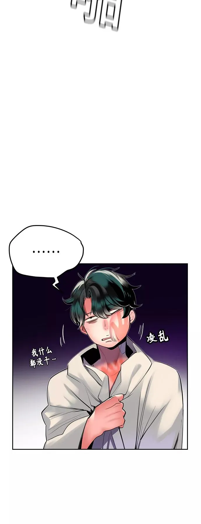 第20话7