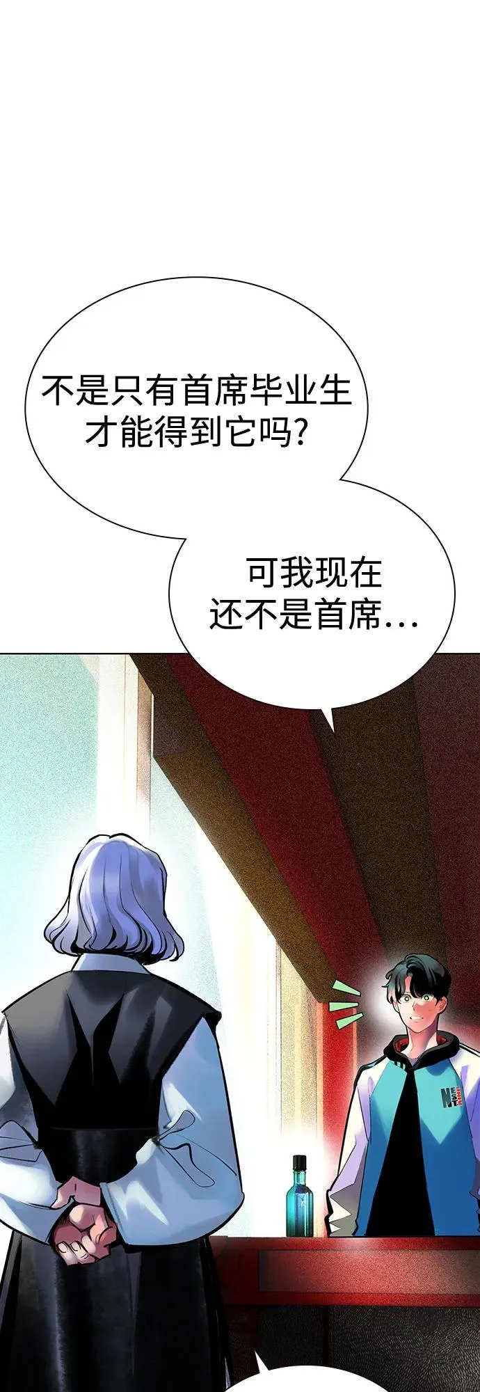 第2季 第56话2