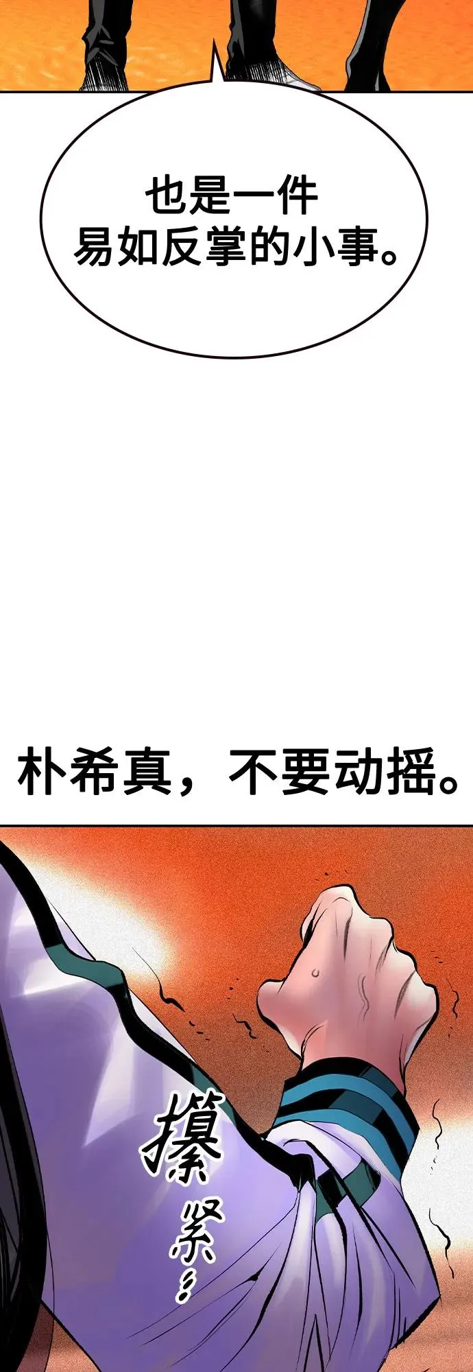 第2季 第40话73