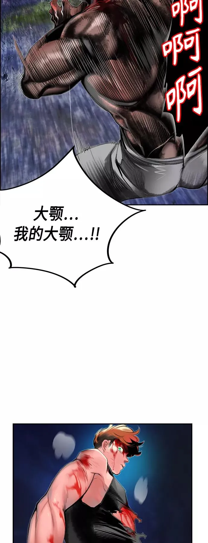 第39话2