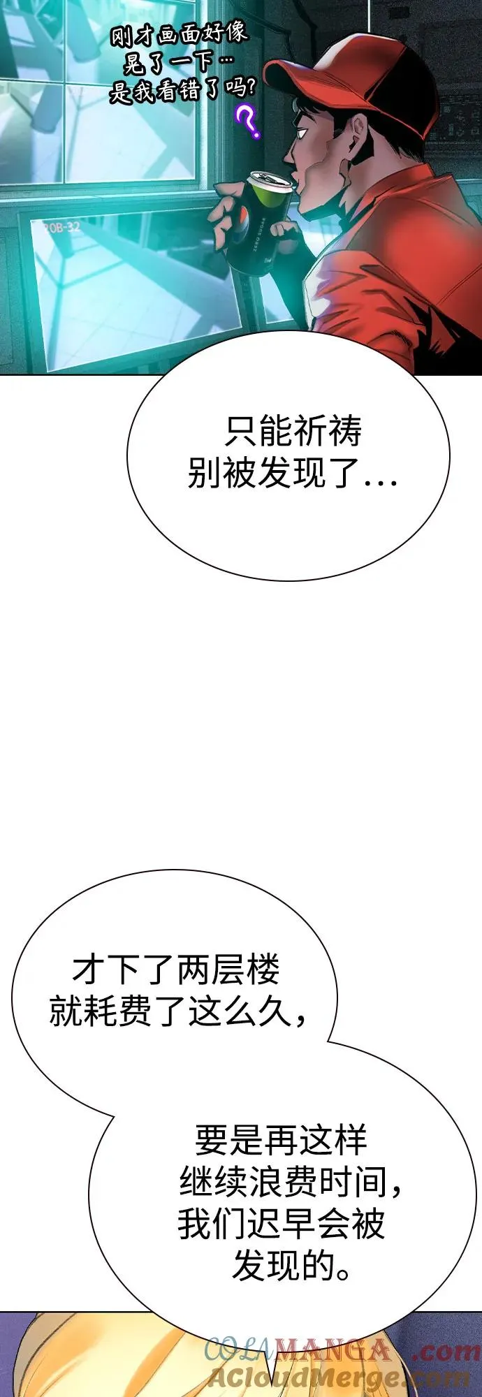 第2季 第39话4