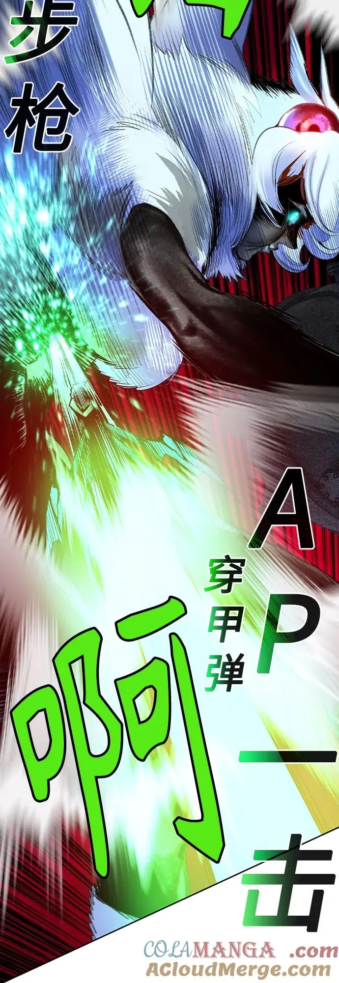 第2季 第31话48