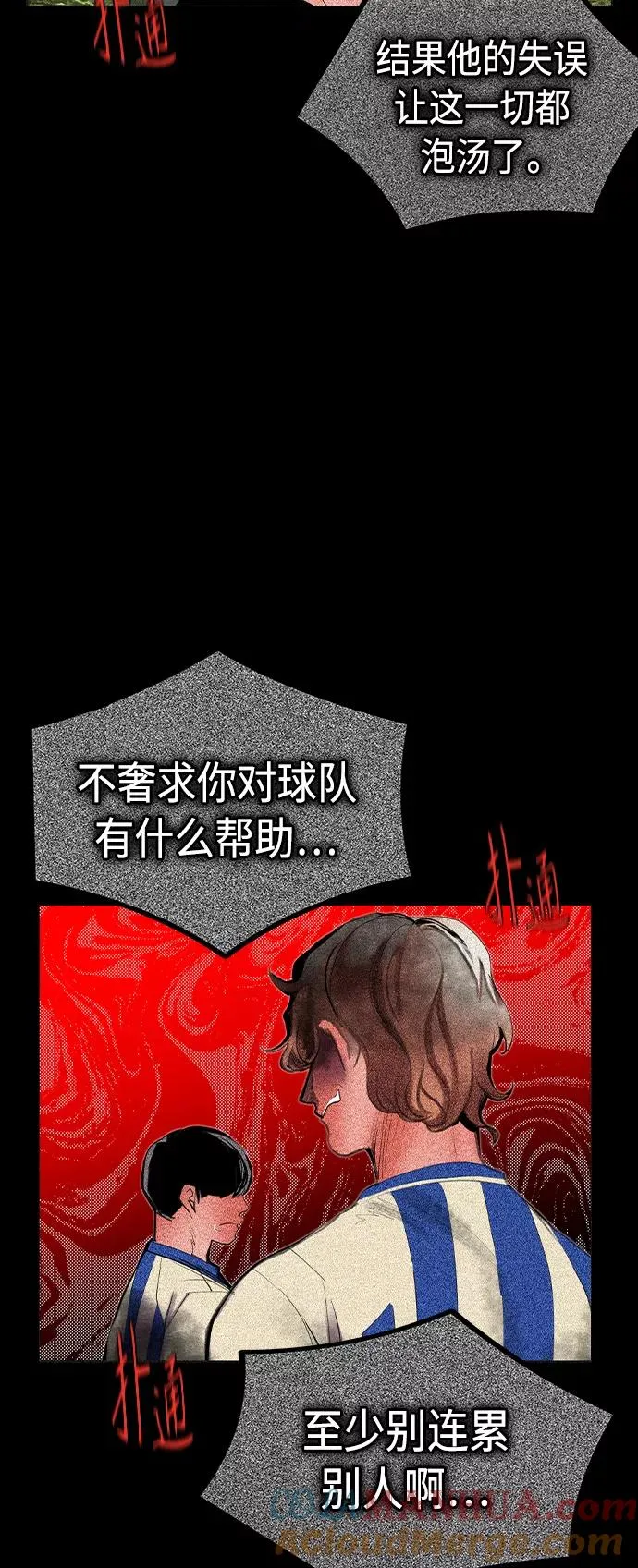 第32话57
