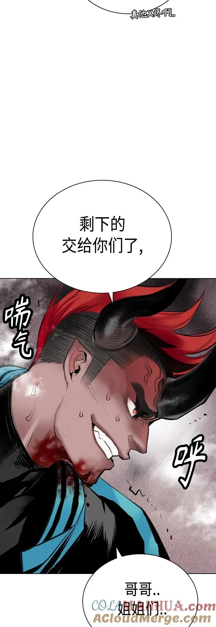 第2季 第22话78